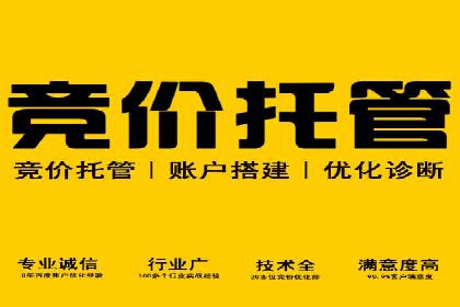 XX行业信息流广告投放全流程解析