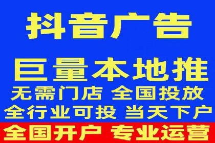360信息流广告：家居建材行业投放技巧